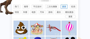 AR手游合集