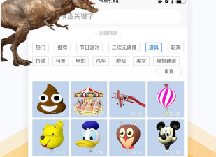 AR手游合集