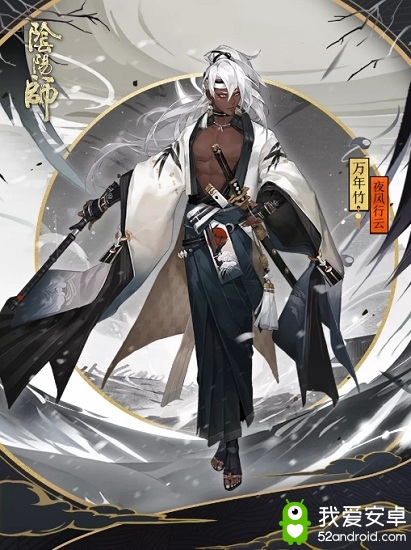 《阴阳师》万年竹新皮肤【夜风行云】获取攻略