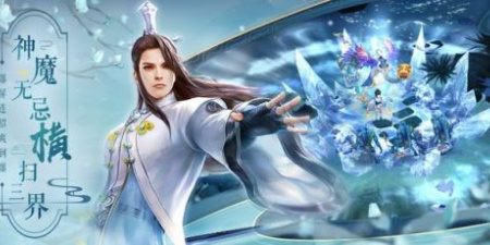 648只需要一分钱的仙侠手游合集