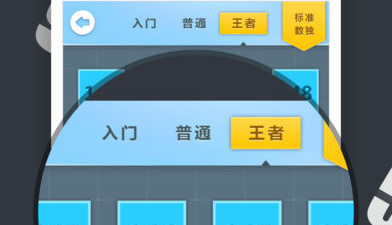 耐玩不要钱的益智数独手游合集