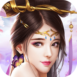 无极修真