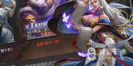 三国国战手游合集