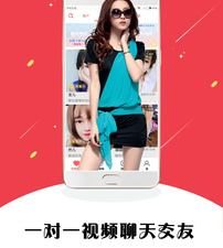 和外国人视频聊天的社交app合集