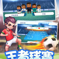 Q版竞技类手游合集