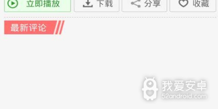 轻松搞笑手游合集