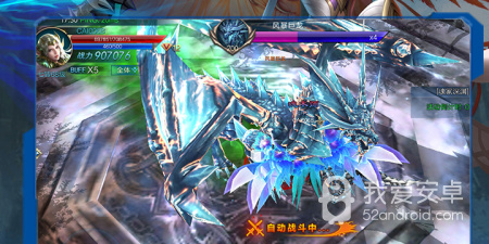 魔幻风放置挂机手游合集