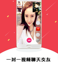 免费1对1的视频聊天app合集