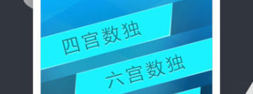 边玩边学知识的游戏合集