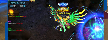 魔幻类手游合集