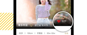 不要钱的相亲平台app合集