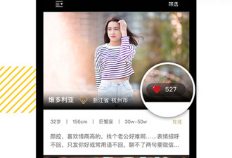 不要钱的相亲平台app合集