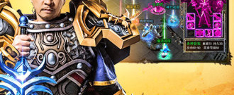 明星代言贪玩传奇手游合集