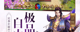 只充点卡就能玩的传奇手游合集