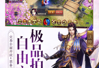 只充点卡就能玩的传奇手游合集