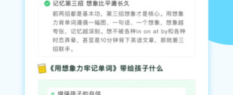 锻炼大脑的app合集