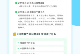 锻炼大脑的app合集