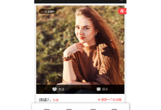 找男友征婚app合集