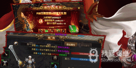 上亿攻击力变态传奇手游合集