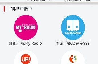 完全免费的新闻app合集