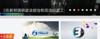 无广告靠谱的新闻app合集
