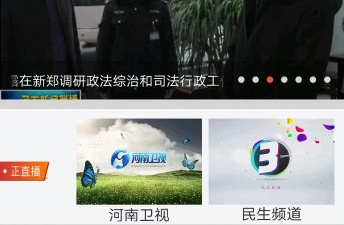 永久免费的资讯新闻app合集