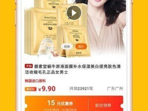 好用免费的网购省钱app合集