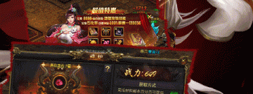 超级变态传奇手游合集