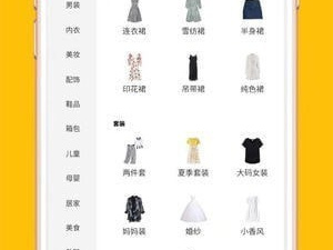 买二次元周边的app合集