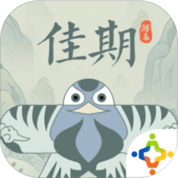佳期:踏春