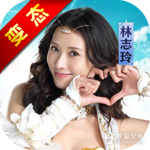 女神联盟  456BT版