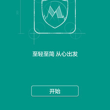 开机加速app合集