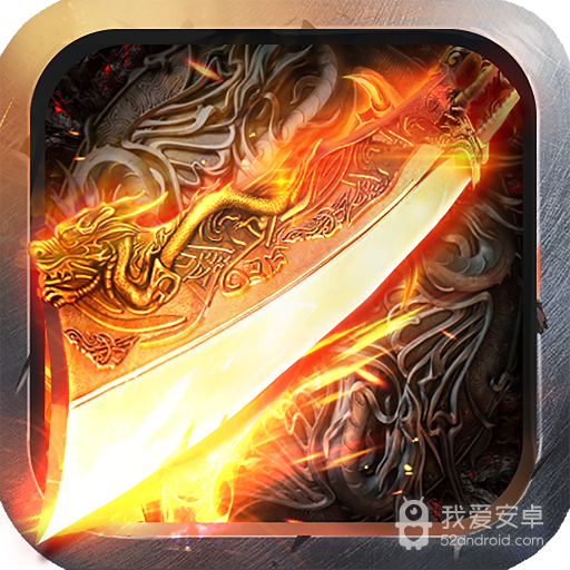 铸剑师  456BT版