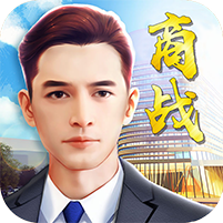 总裁养成计划超V版