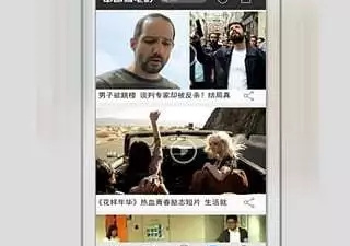 大学生常用的app软件合集