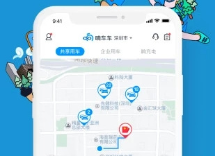 北京共享汽车app合集