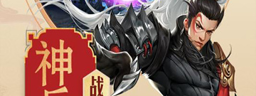 青云传所有版本手游合集