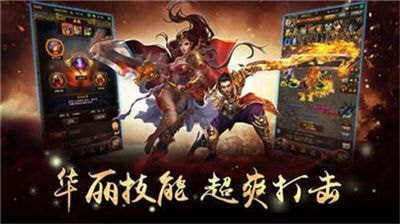 和成武传奇很像的手游合集
