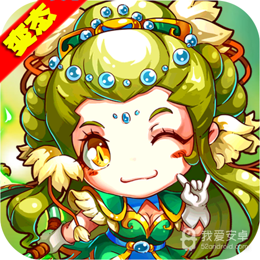 三国异闻录