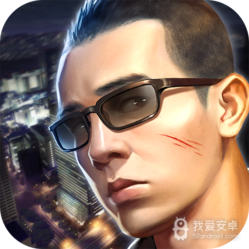 古惑仔3D山鸡外传  456BT版