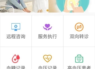 家庭服务app合集