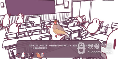 和树要漫画同款的app合集