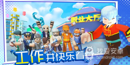 好玩的趣味休闲游戏手游合集