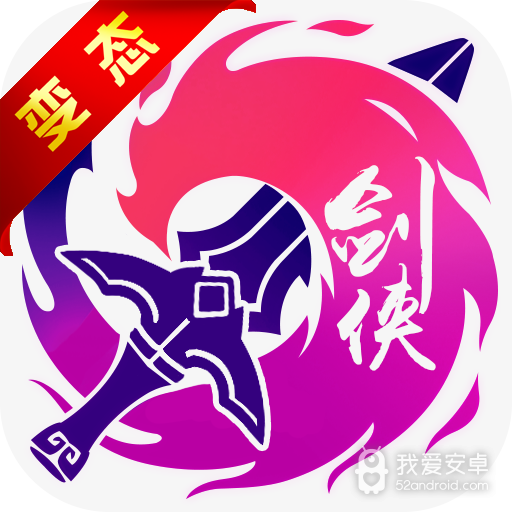 剑侠3:指尖武林   456BT版