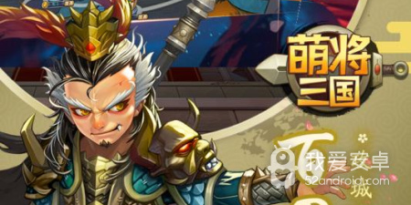 3d卡牌回合制三国手游合集