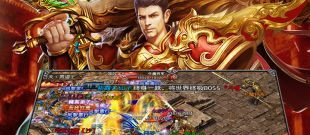 快速秒升级传奇手游合集