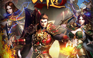 好神途传奇手游合集