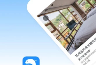 便宜的订房app合集