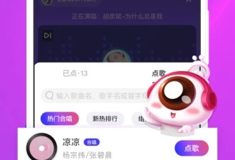 时下受欢迎的ktvapp合集