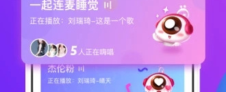 适合大学生的ktvapp合集